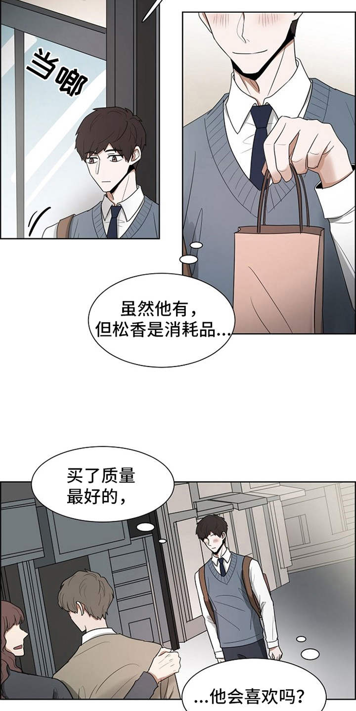 第20章：下黑手5