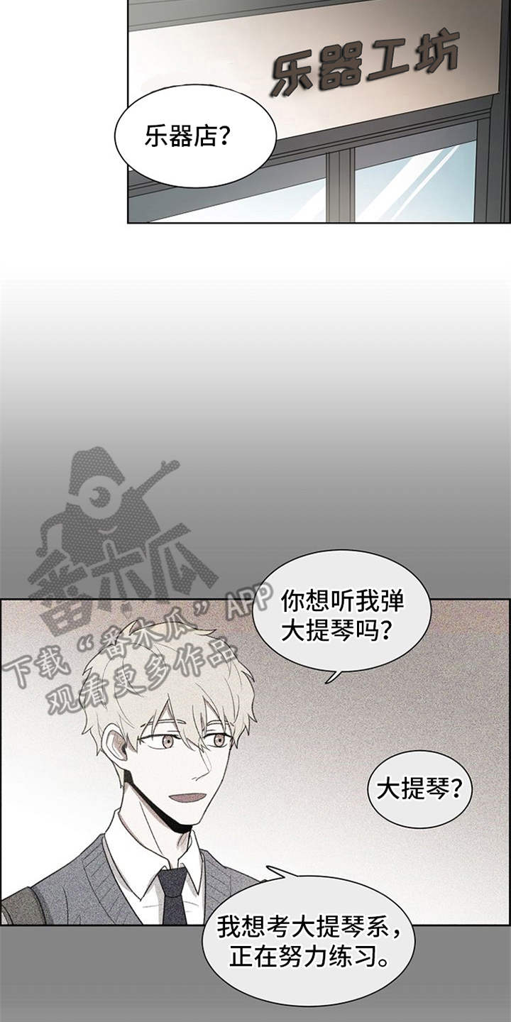 第20章：下黑手3