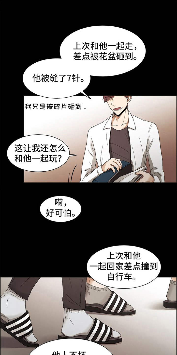 第22章：好运（完结）0