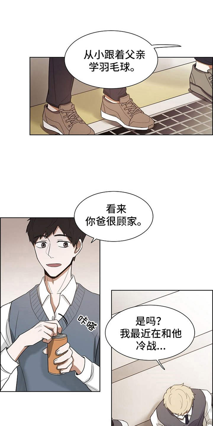 第10章：练习13