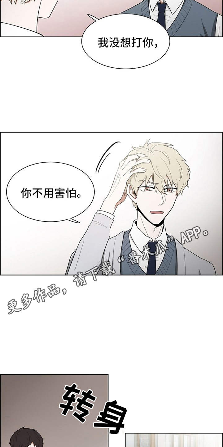 第6章：不用害怕11