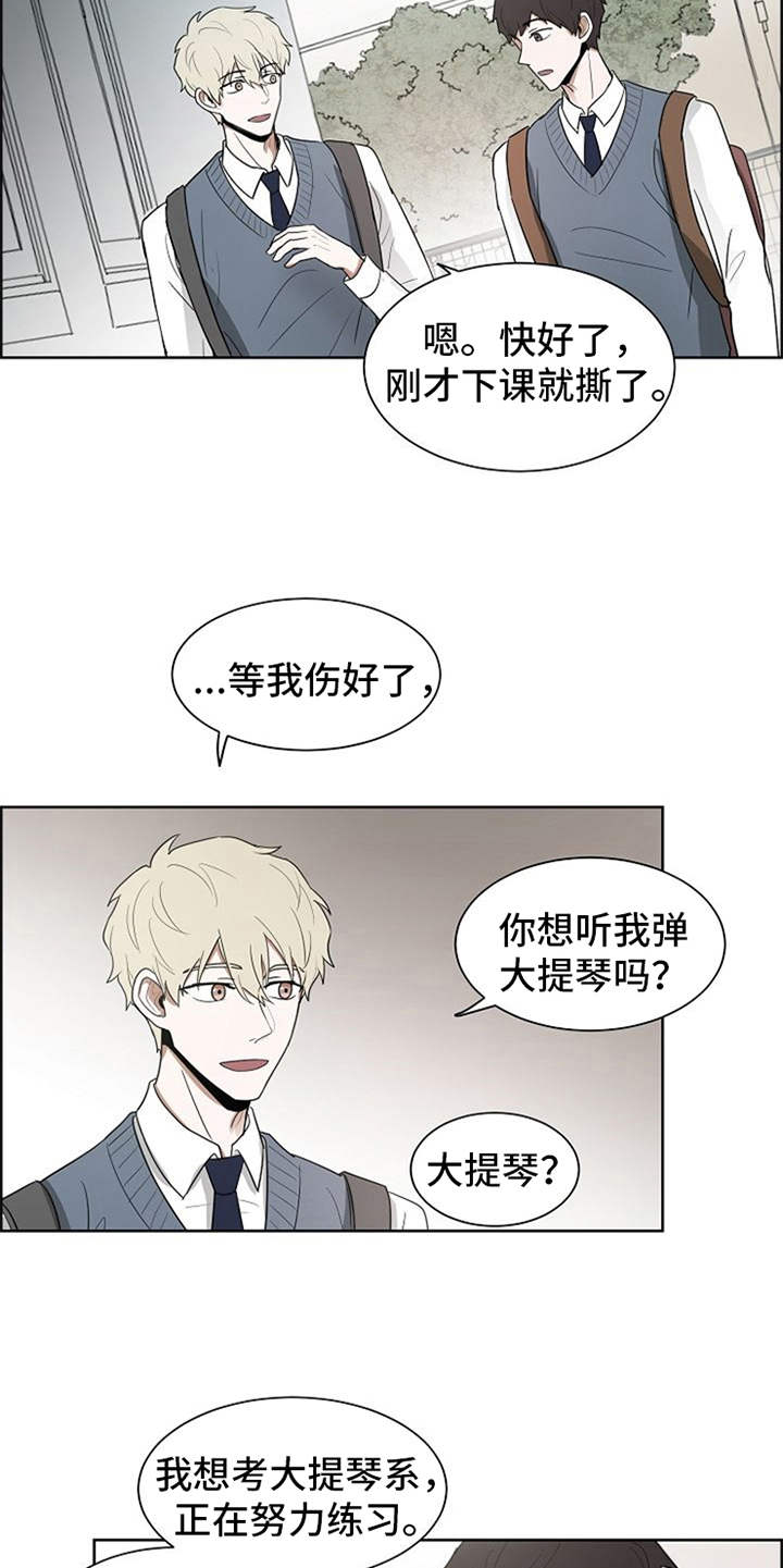 第16章：梦想12