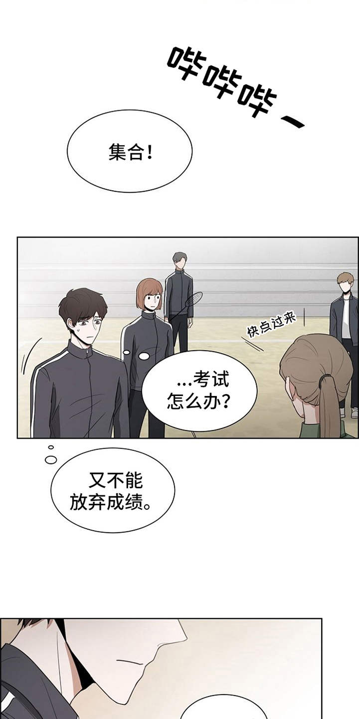 第9章：不擅长7