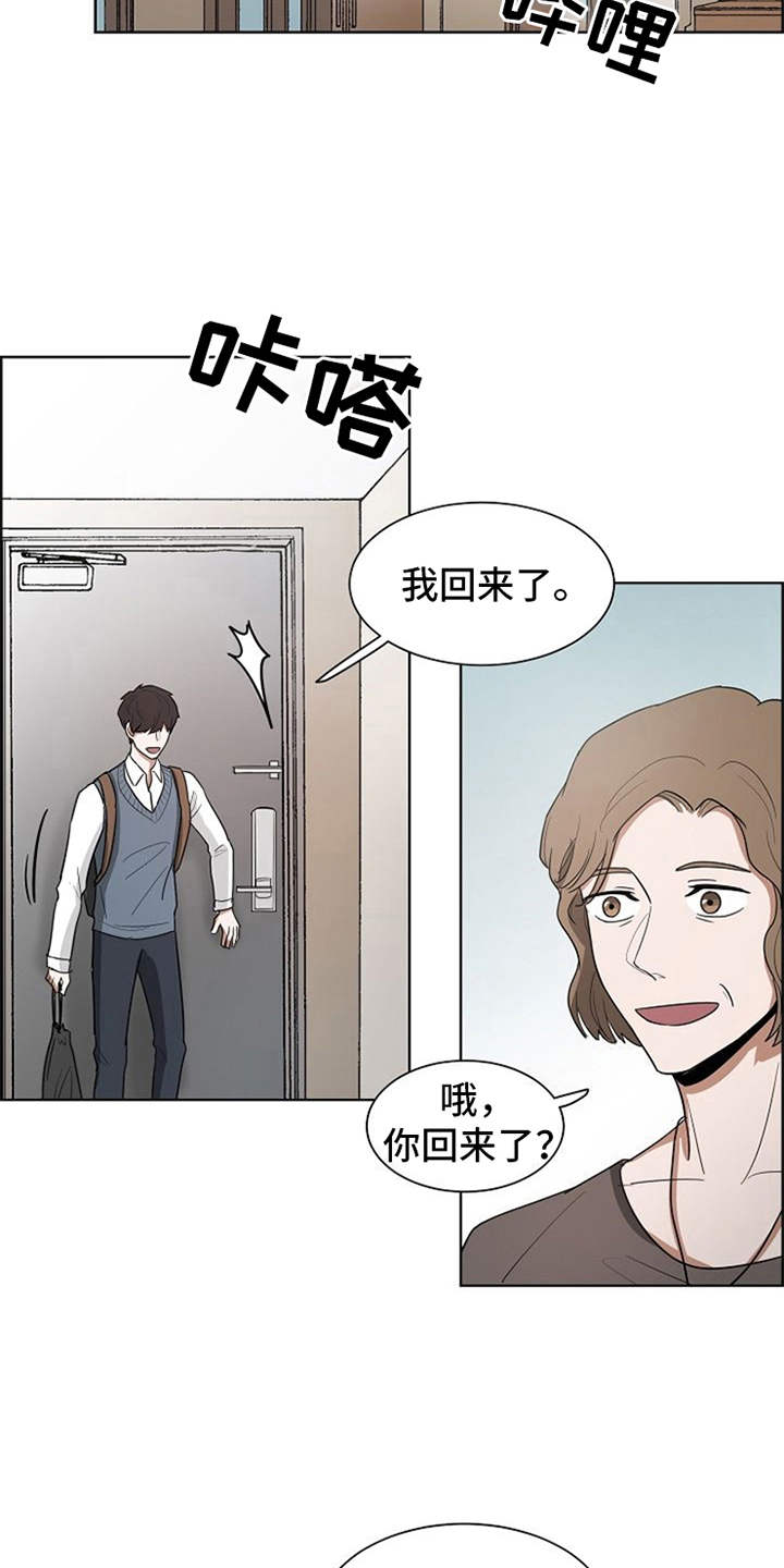 第11章：议员的儿子7