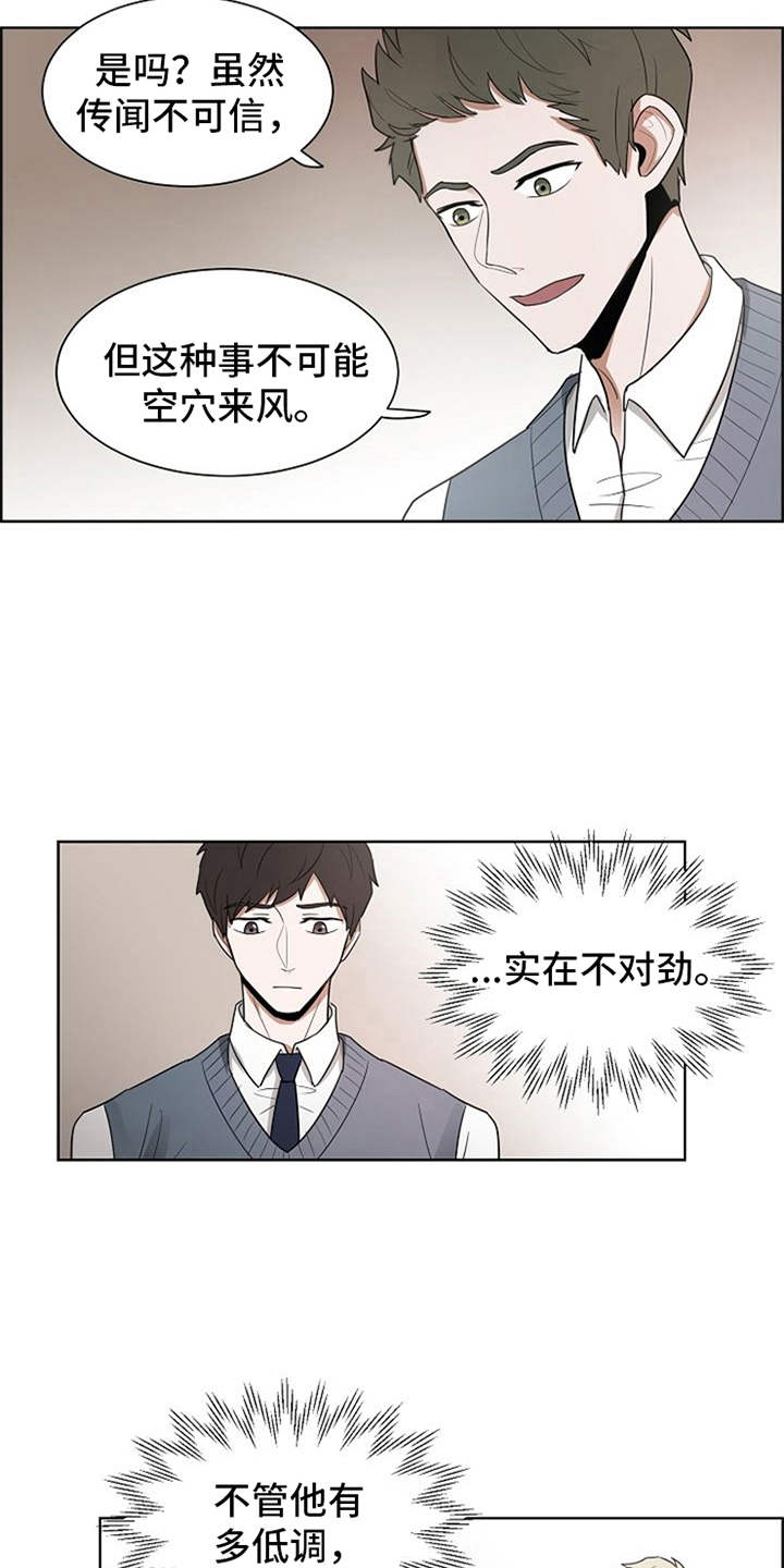 第14章：刀片2
