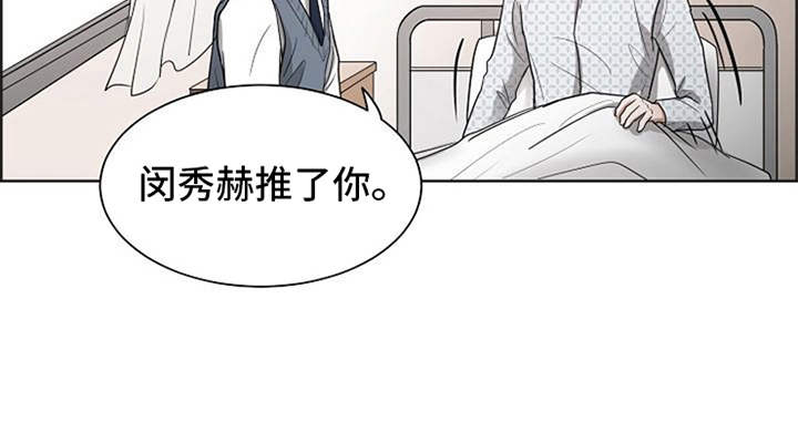 第22章：好运（完结）7