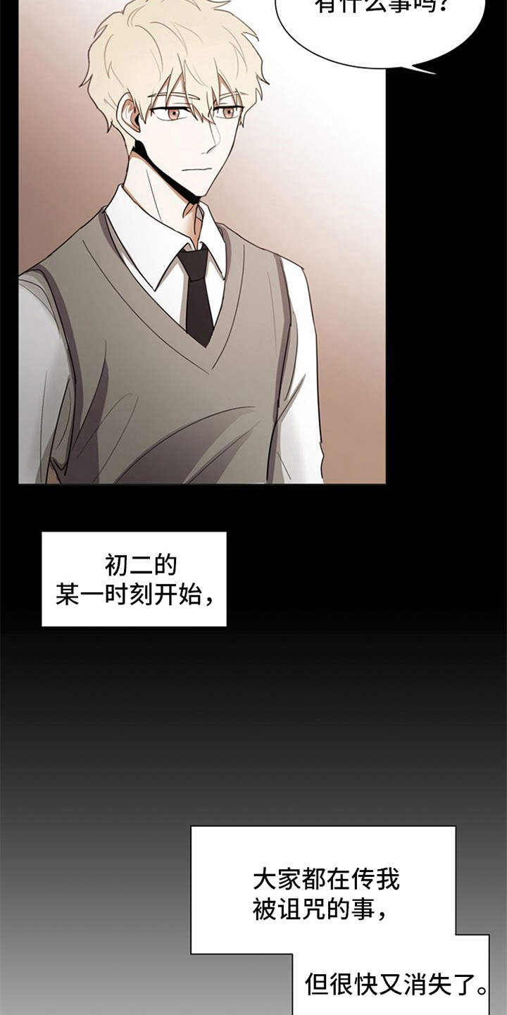 第22章：好运（完结）4
