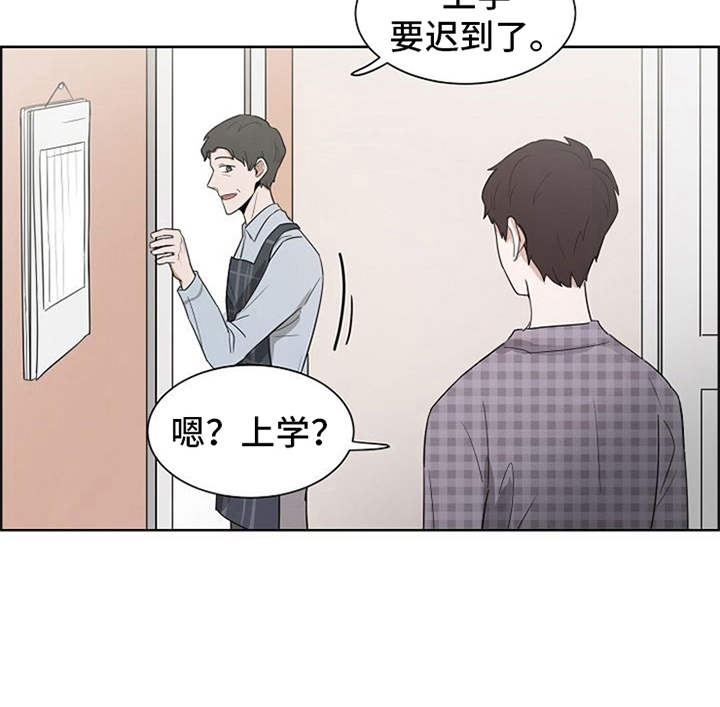 第3章：很不真实5