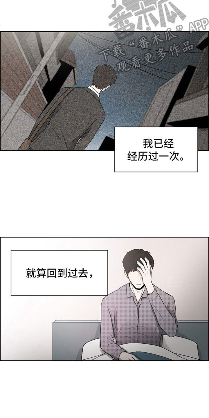 第5章：一直盯着17