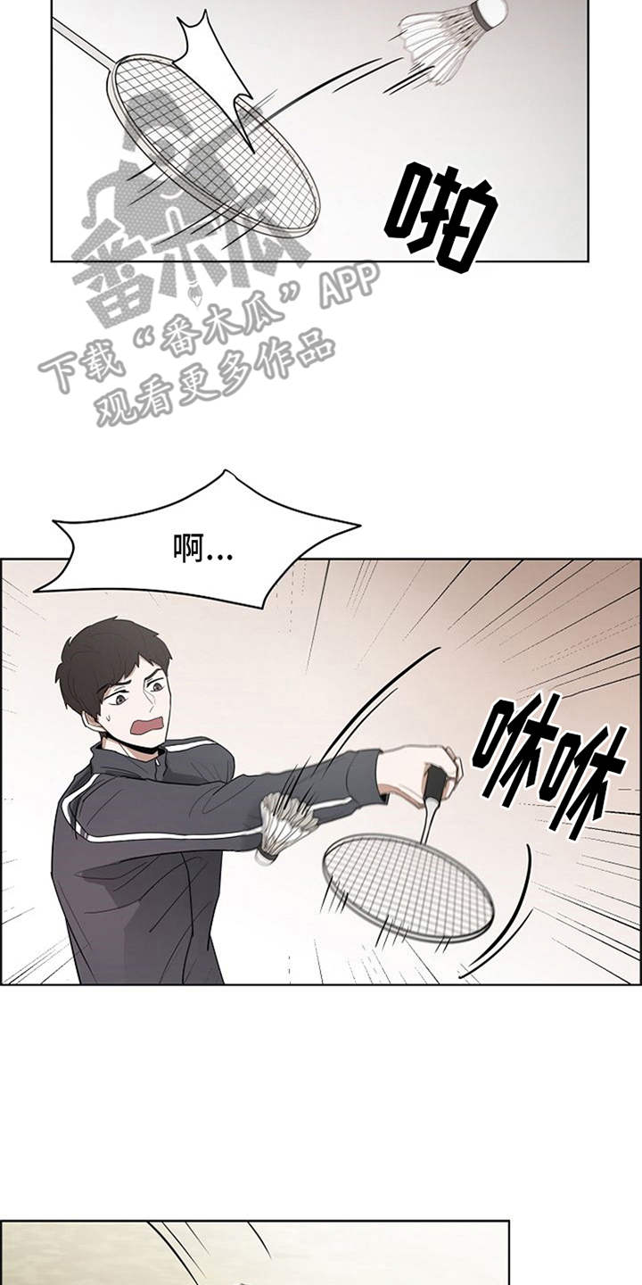 第8章：护身符17