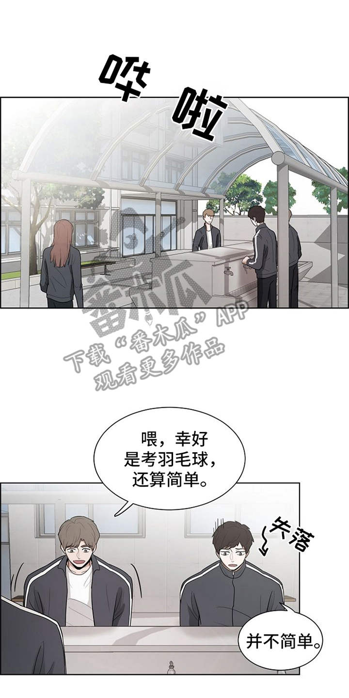 第9章：不擅长9