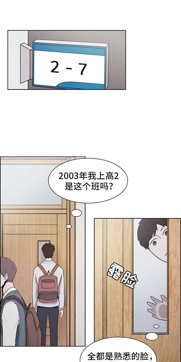第3章：很不真实8