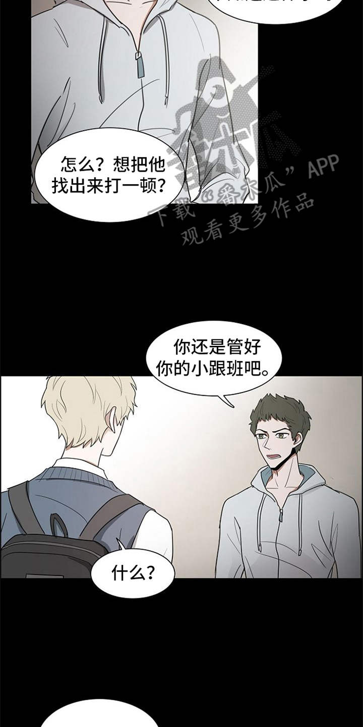 第19章：警告11