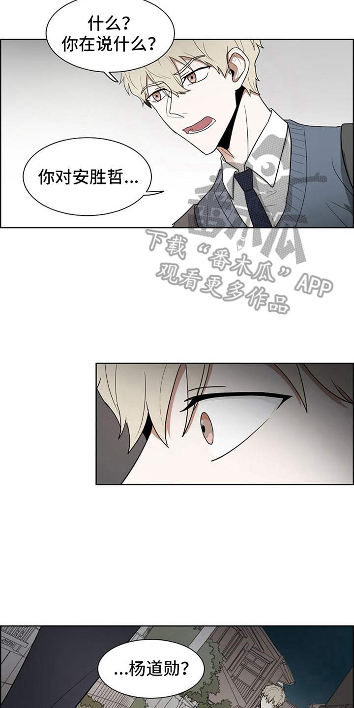 第21章：不幸的人1