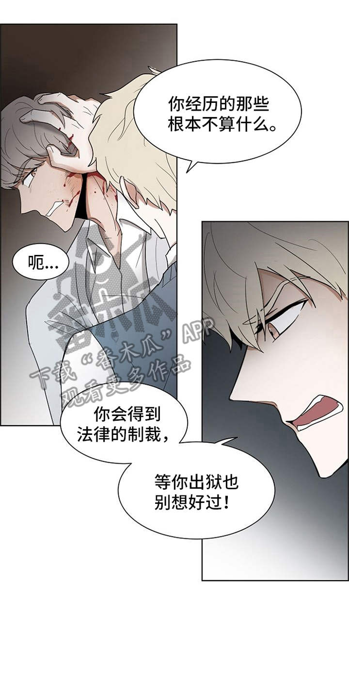 第21章：不幸的人17