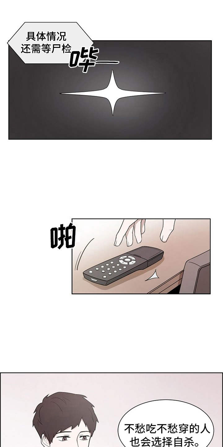 第1章：升职5