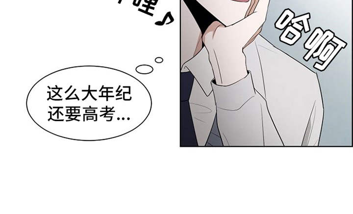 第3章：很不真实20