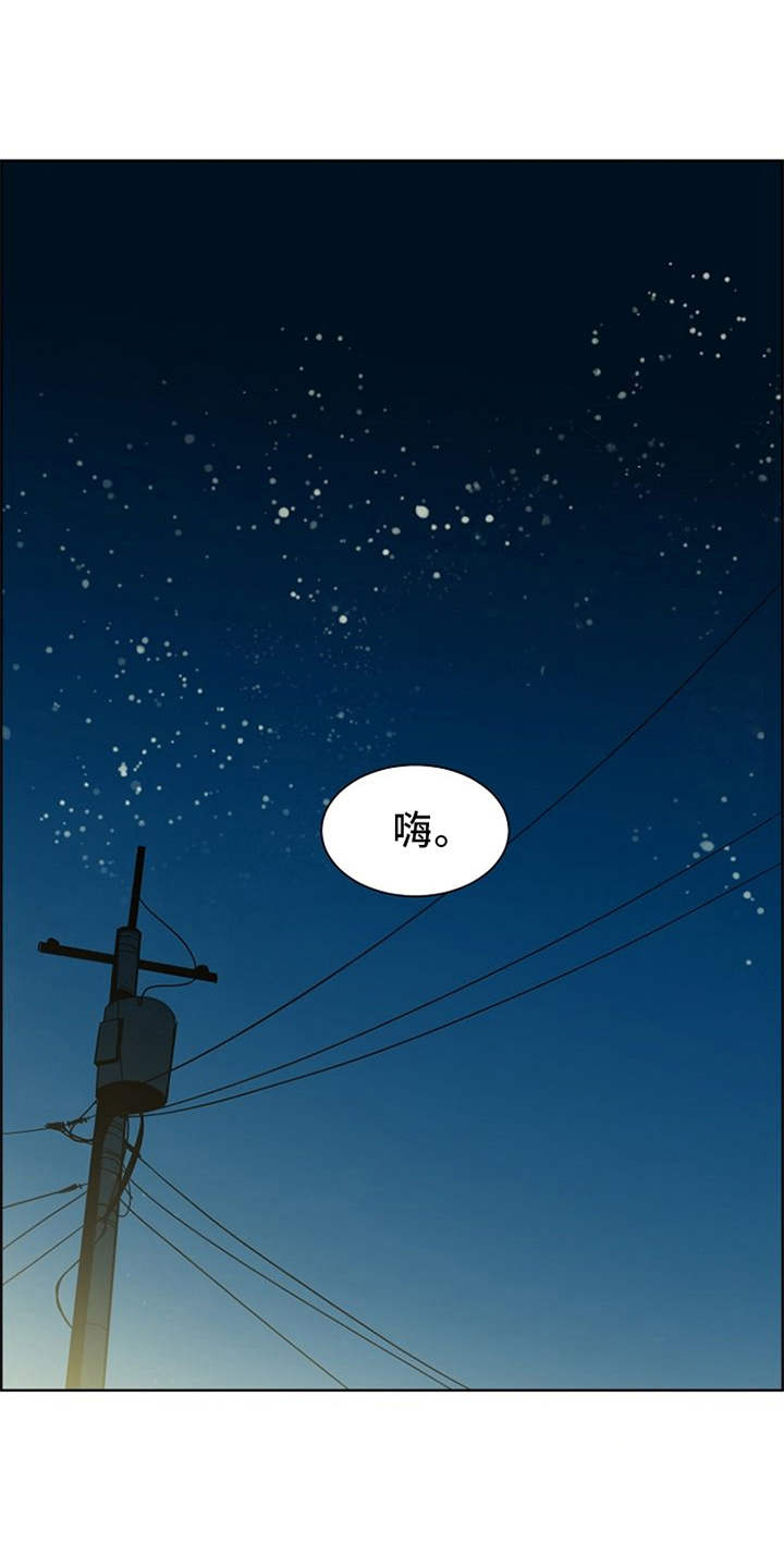 第1章：升职0