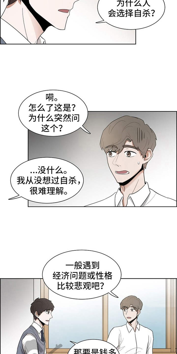 第13章：怨念17