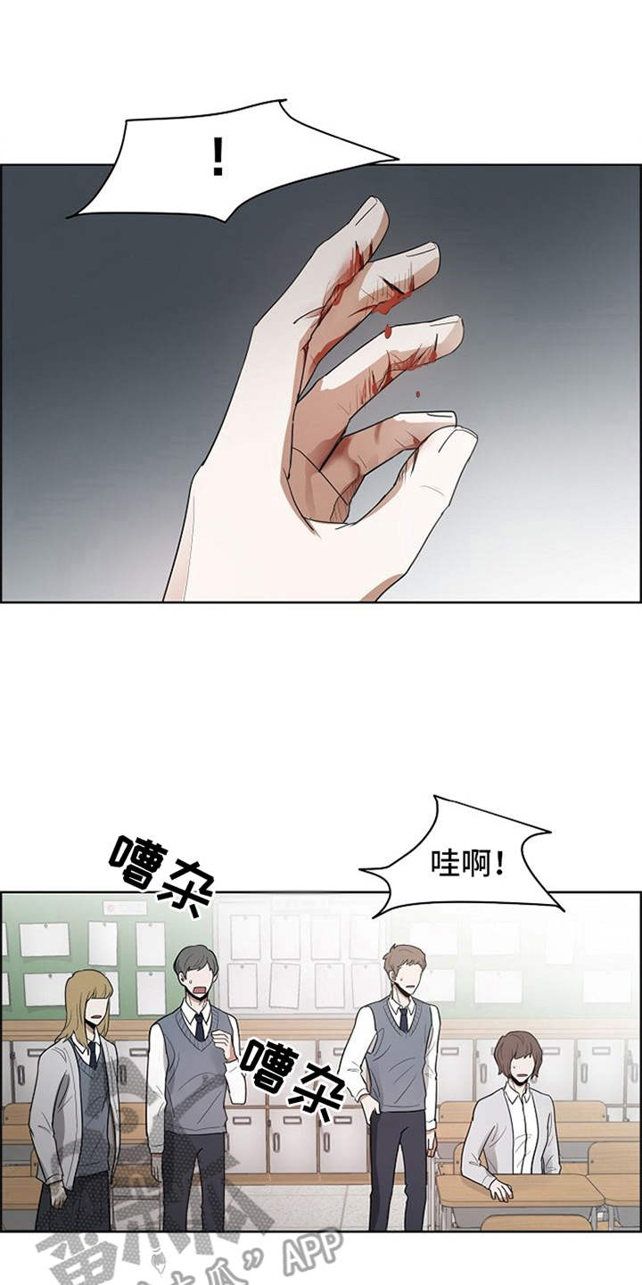 第14章：刀片8