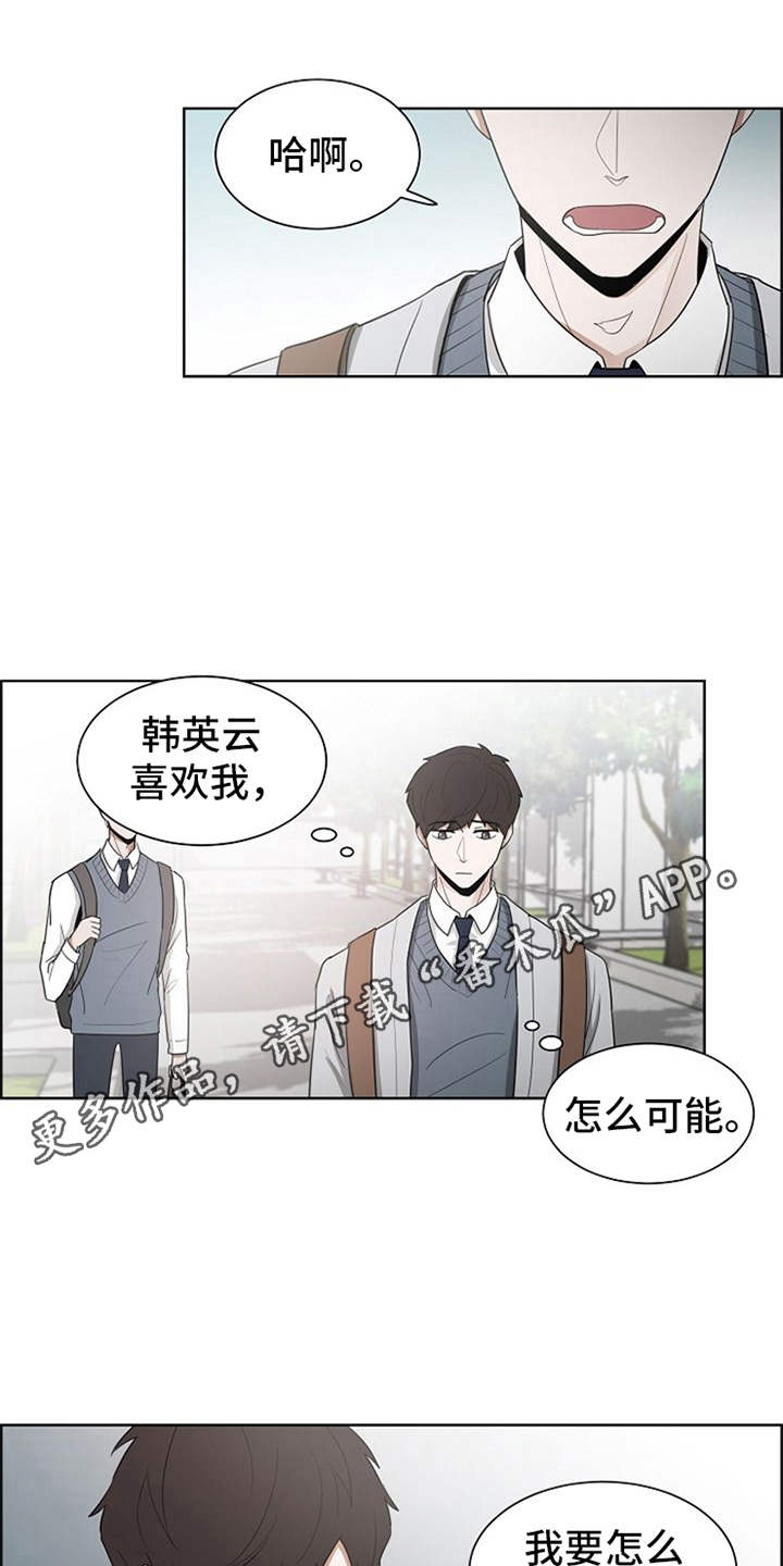 第8章：护身符12