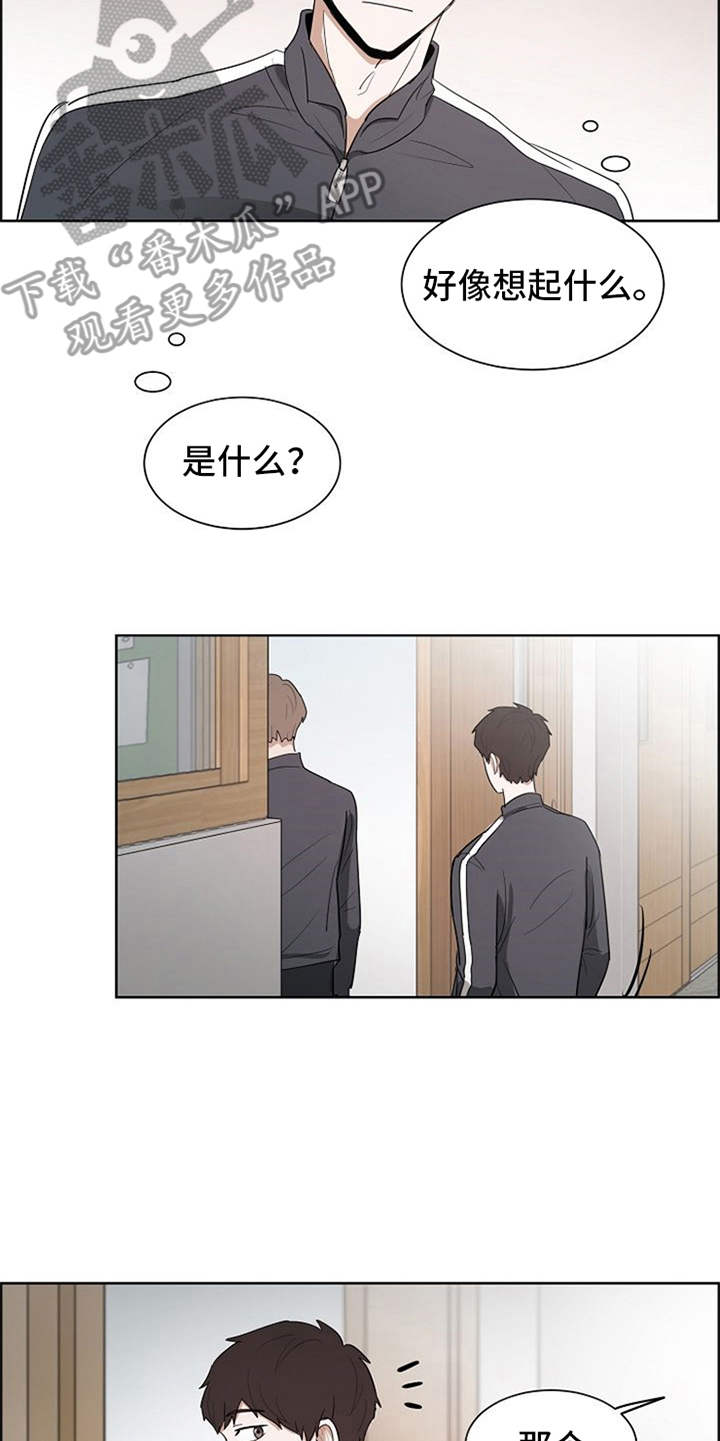 第9章：不擅长13