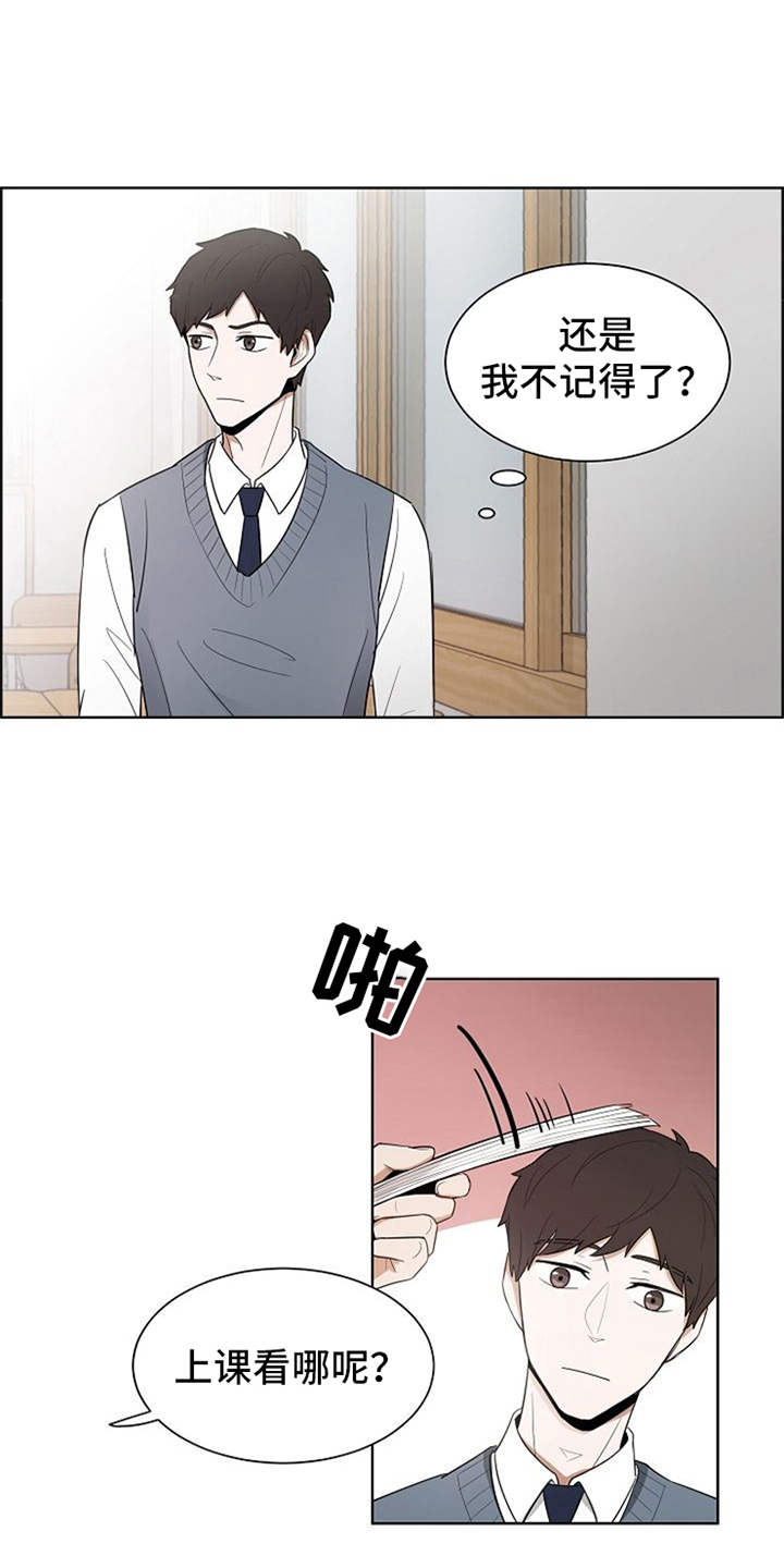 第5章：一直盯着5