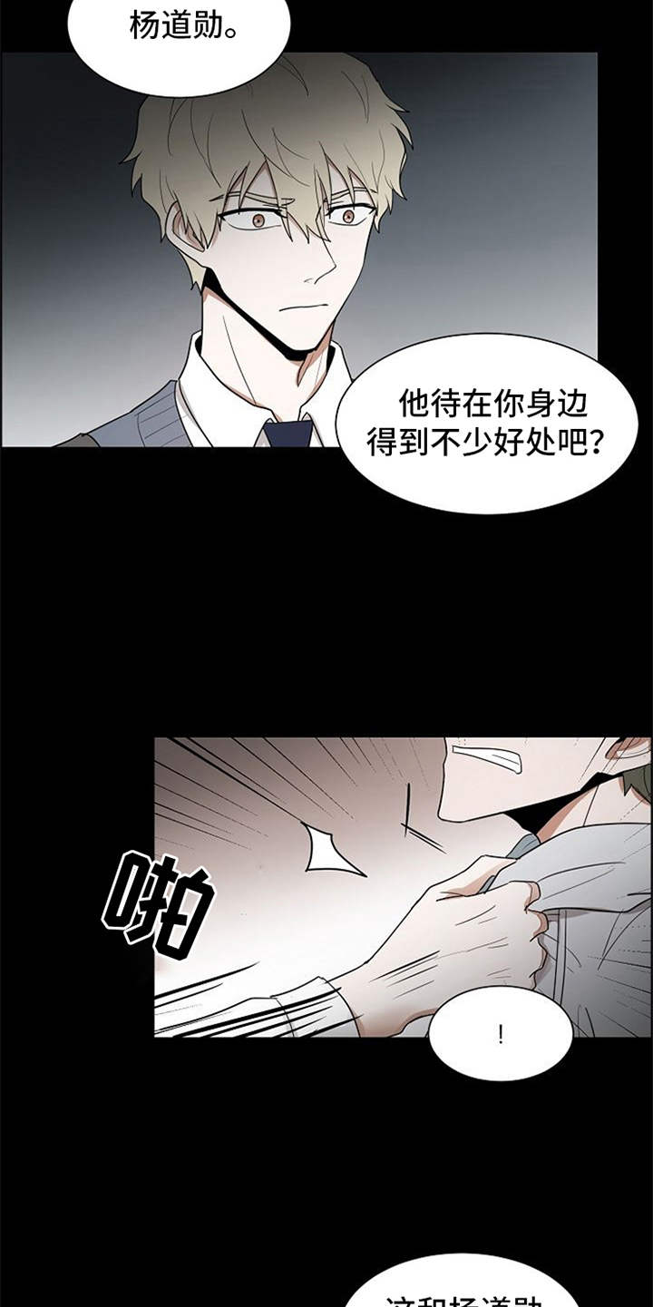 第19章：警告12