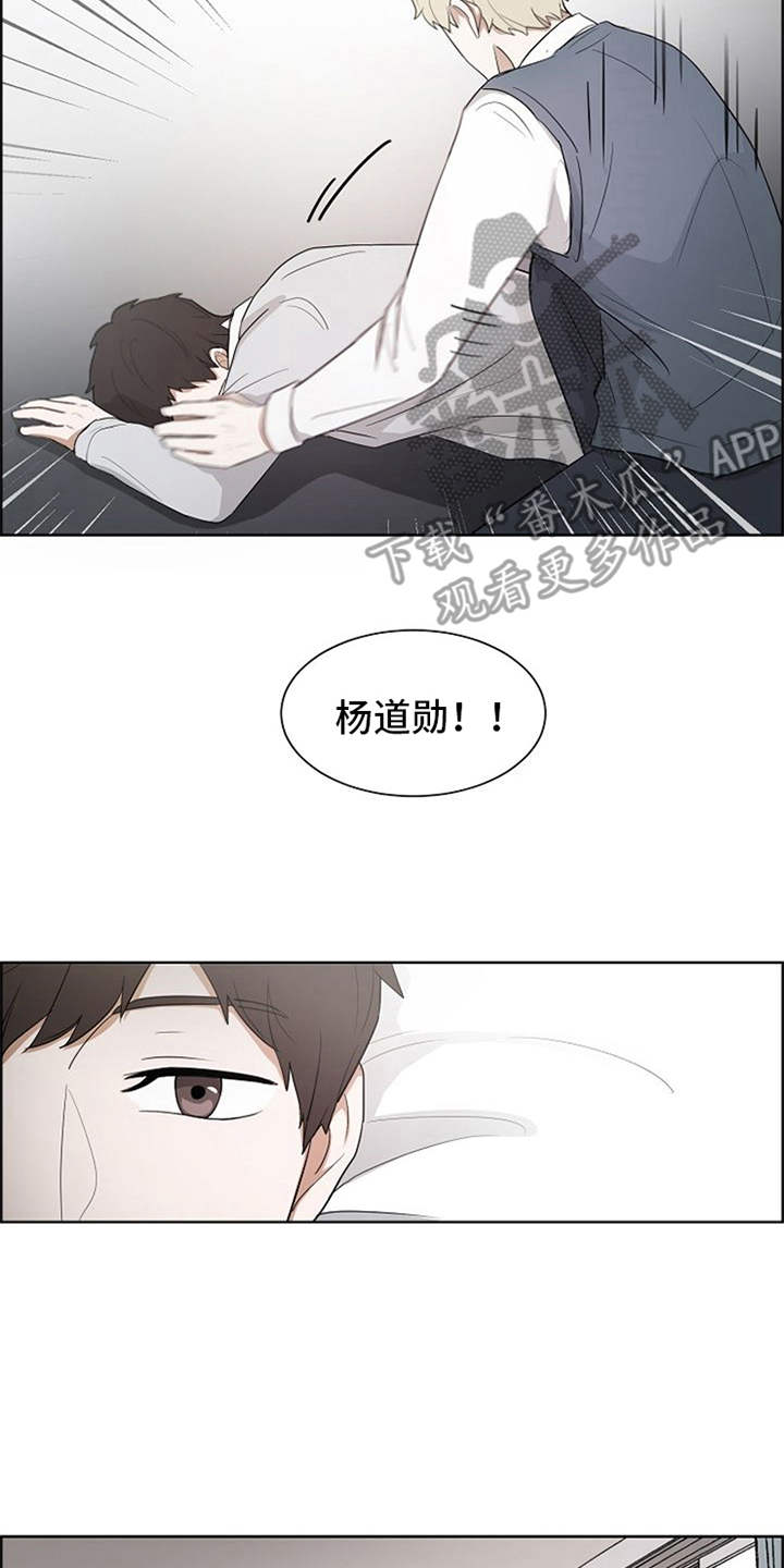 第4章：伤疤14