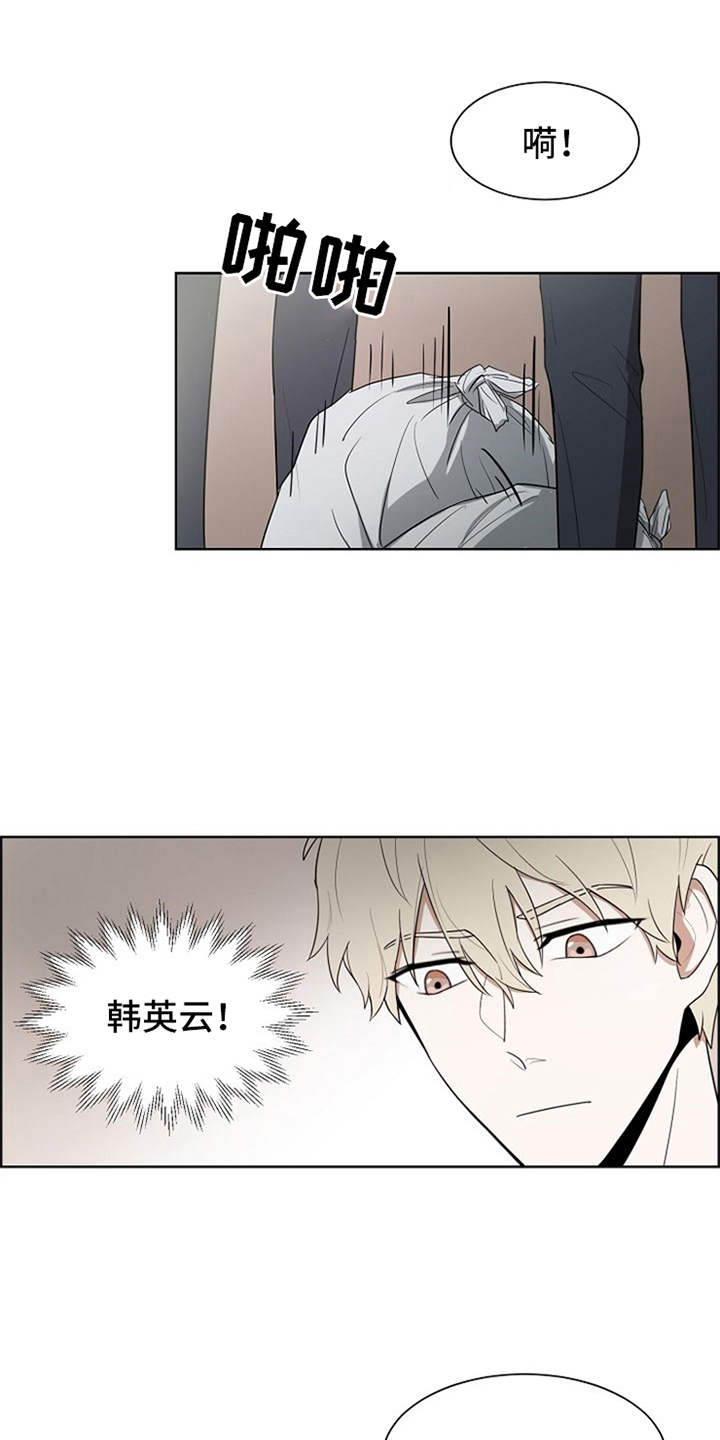 第6章：不用害怕5