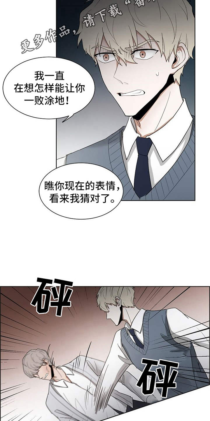 第21章：不幸的人7