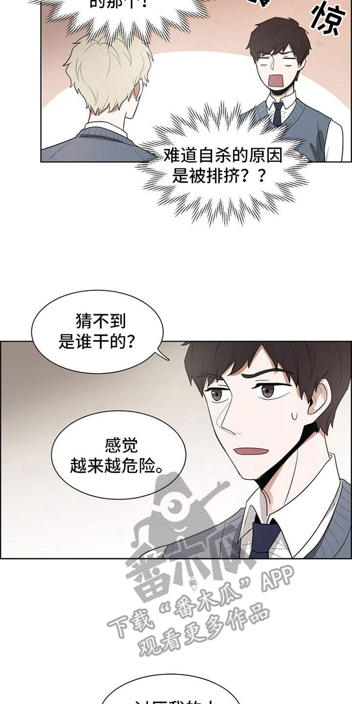 第14章：刀片13
