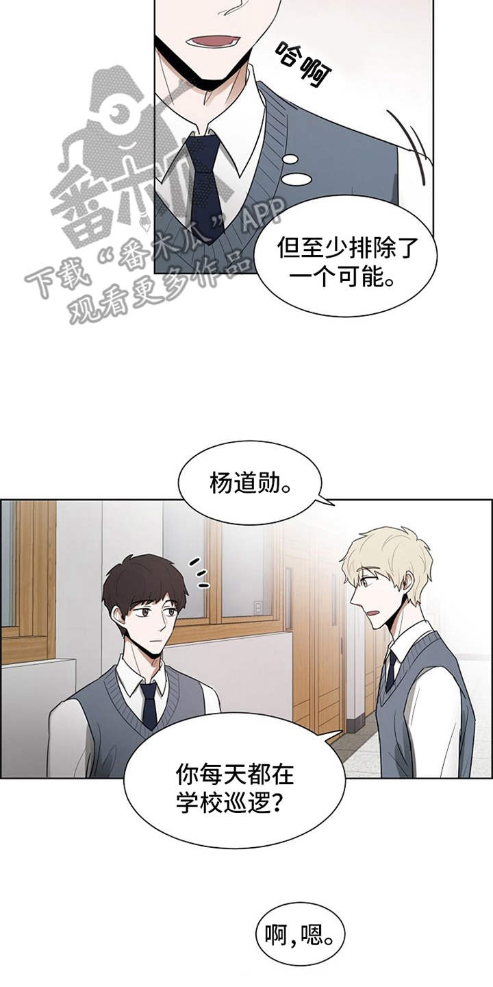 第18章：挑礼物3