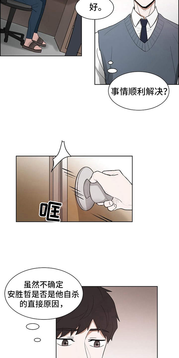 第18章：挑礼物2