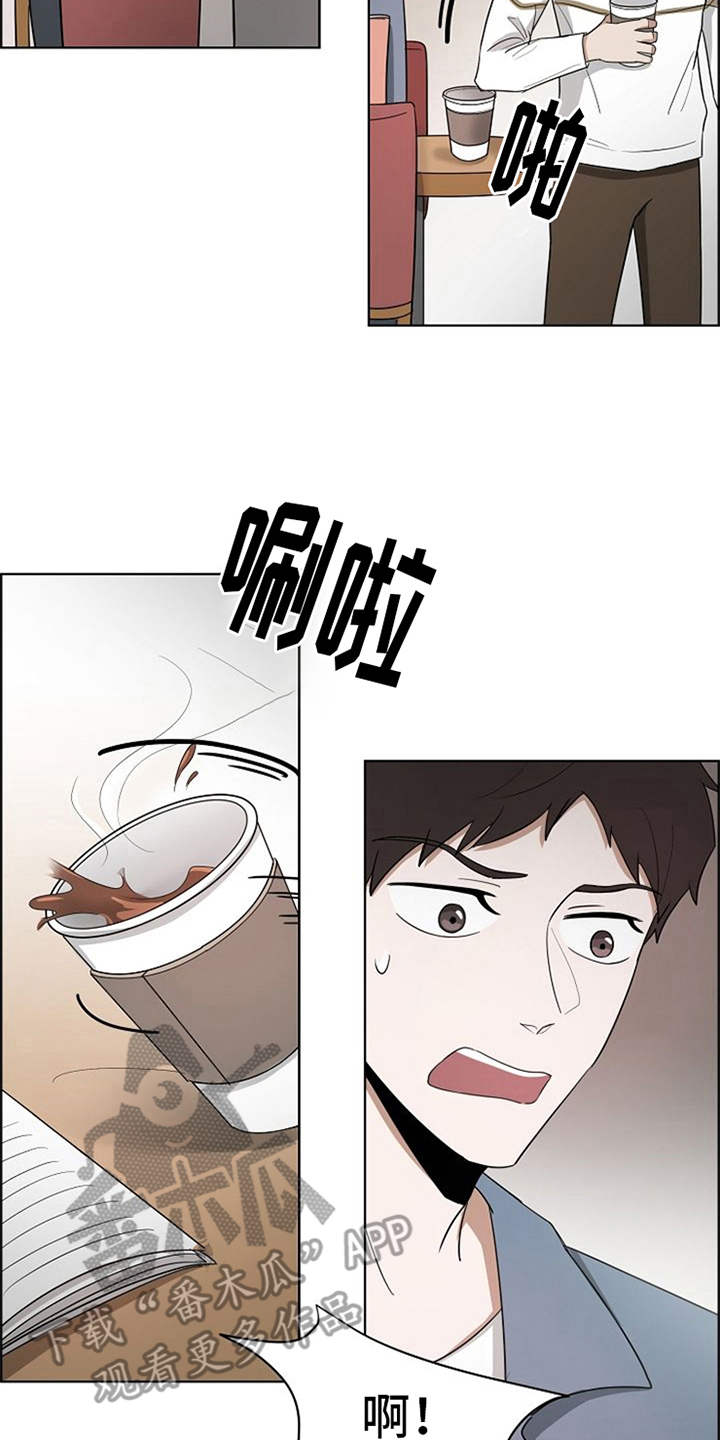 第8章：护身符1
