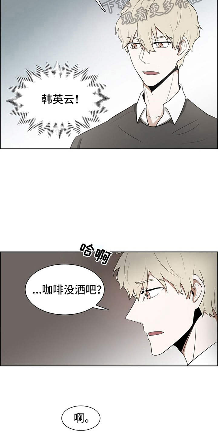 第8章：护身符4