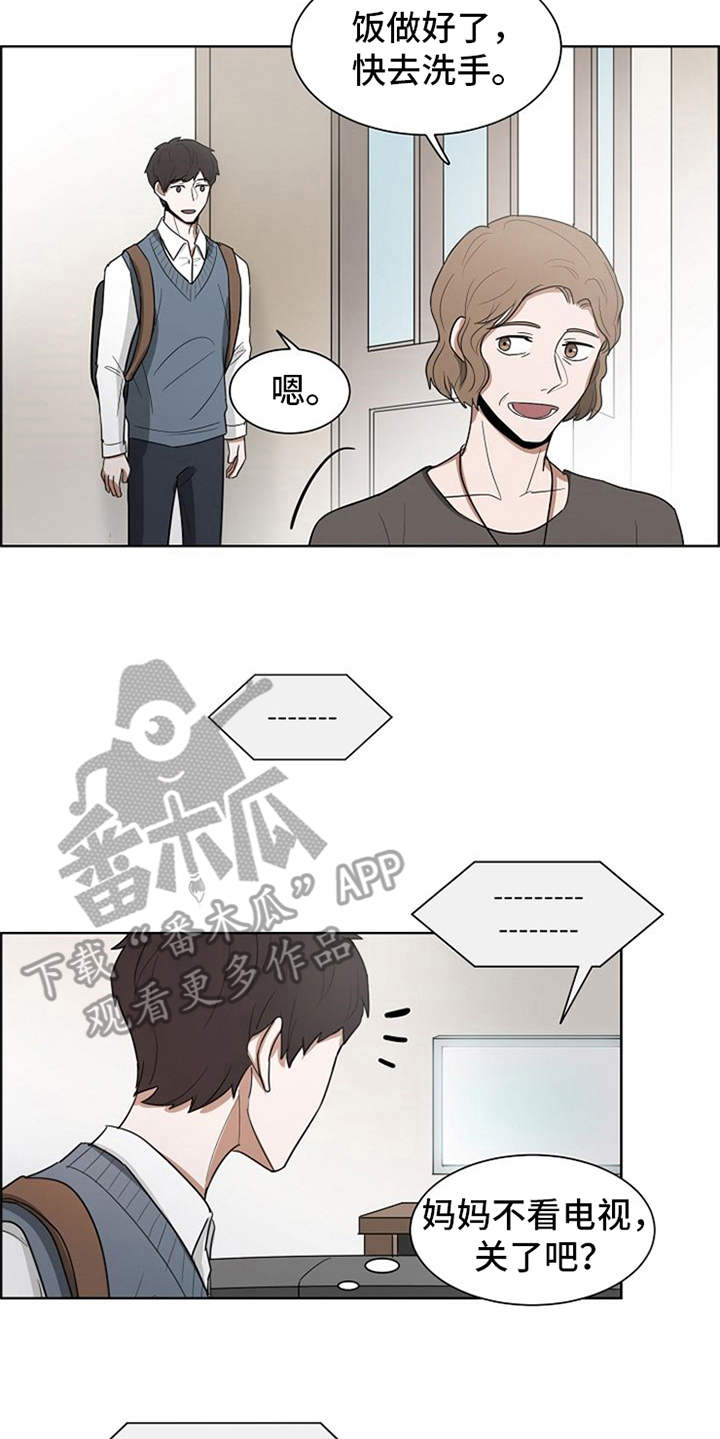 第11章：议员的儿子8