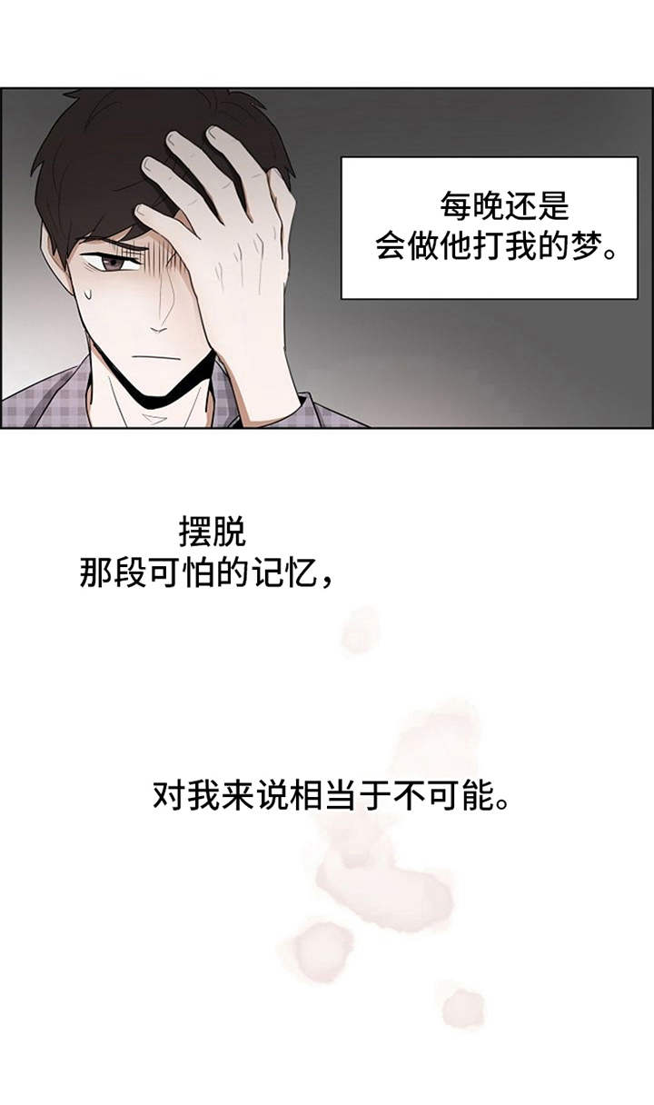 第5章：一直盯着18