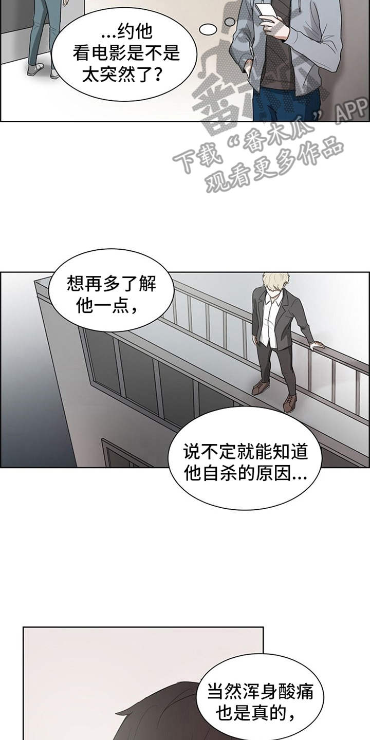 第12章：看电影8