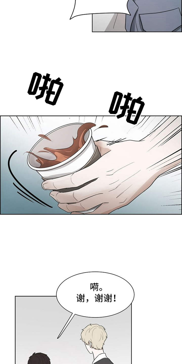 第8章：护身符2