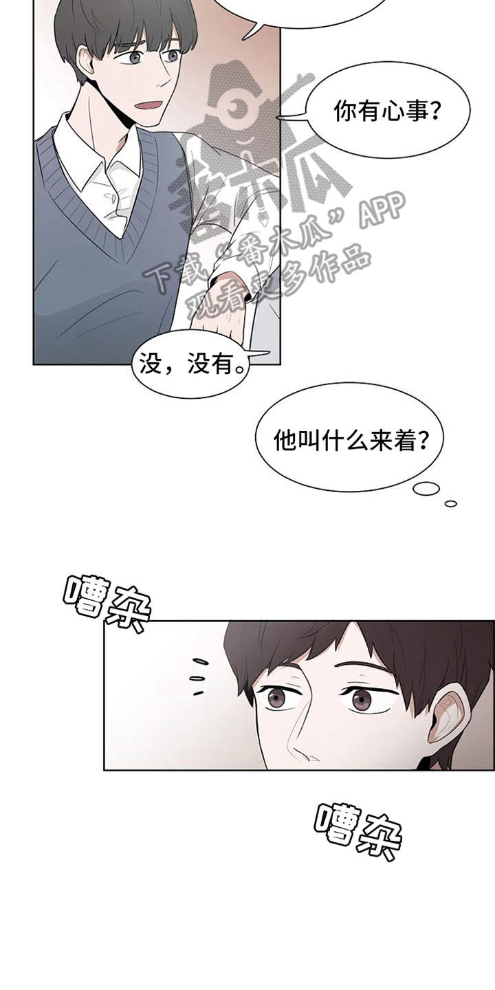 第4章：伤疤1