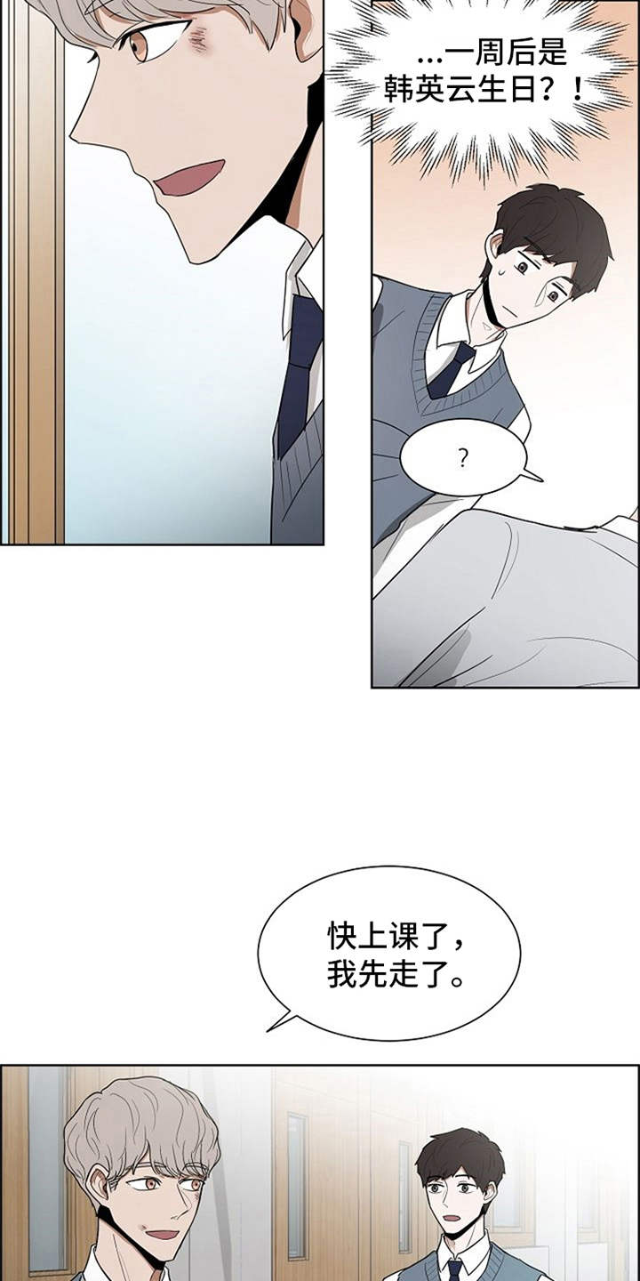 第16章：梦想3