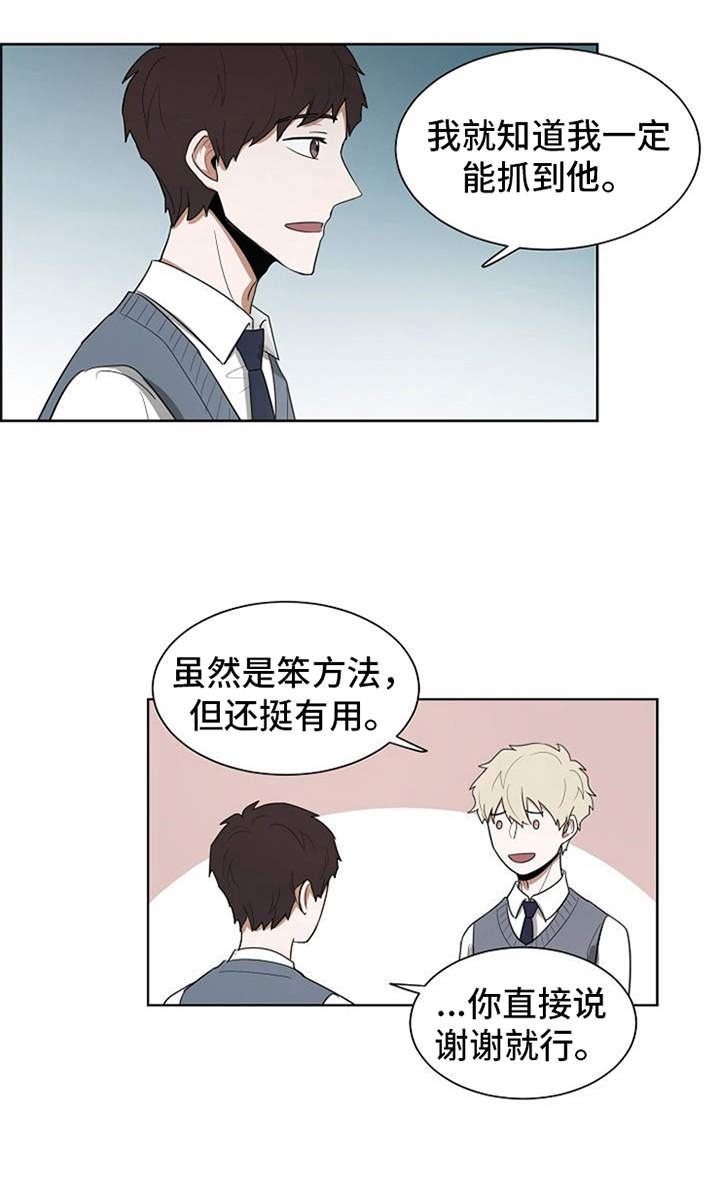 第18章：挑礼物4