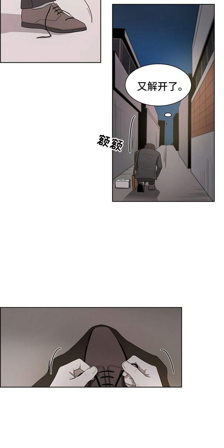 第2章：敲闷棍8