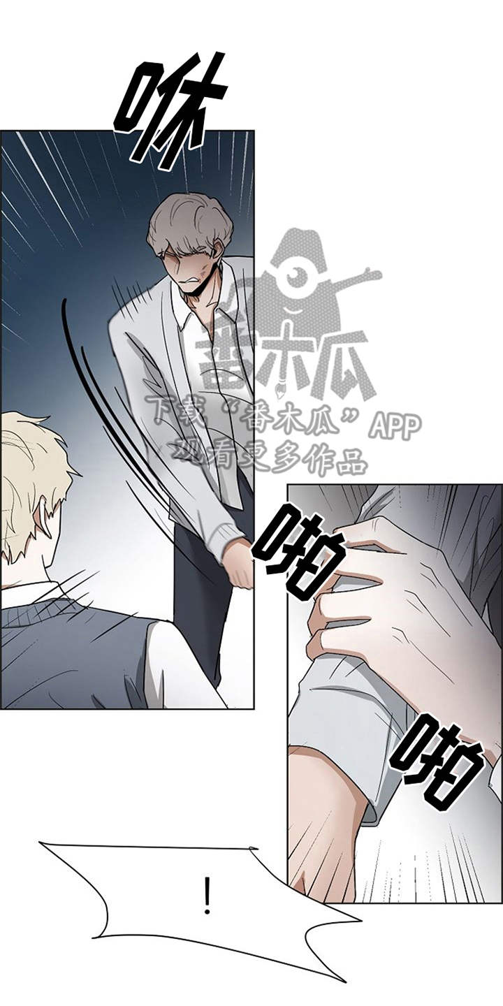 第21章：不幸的人14