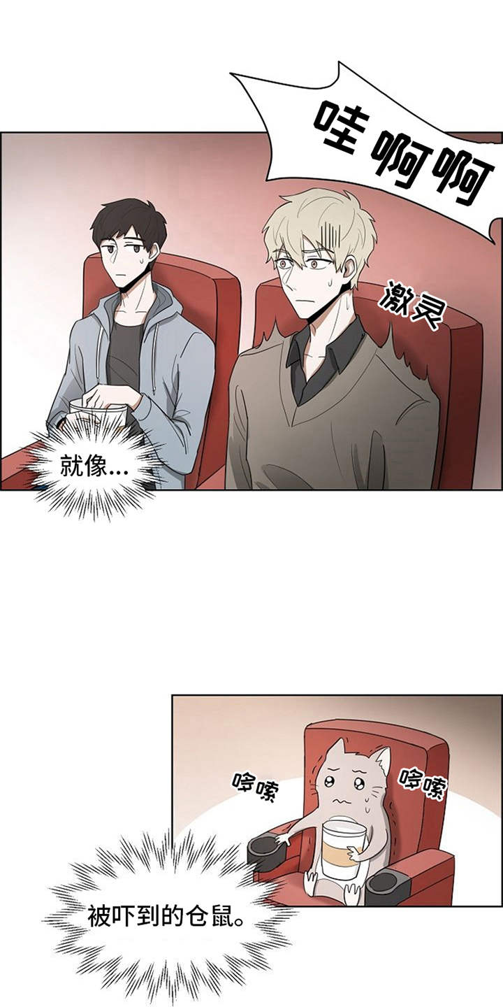 第13章：怨念0