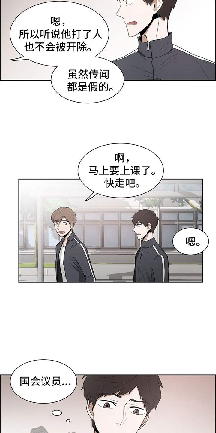 第9章：不擅长12