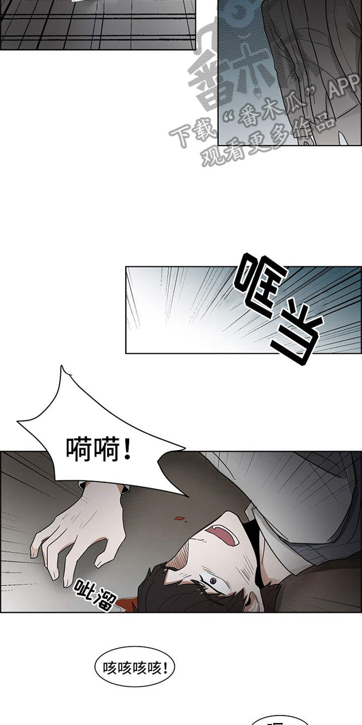 第20章：下黑手14