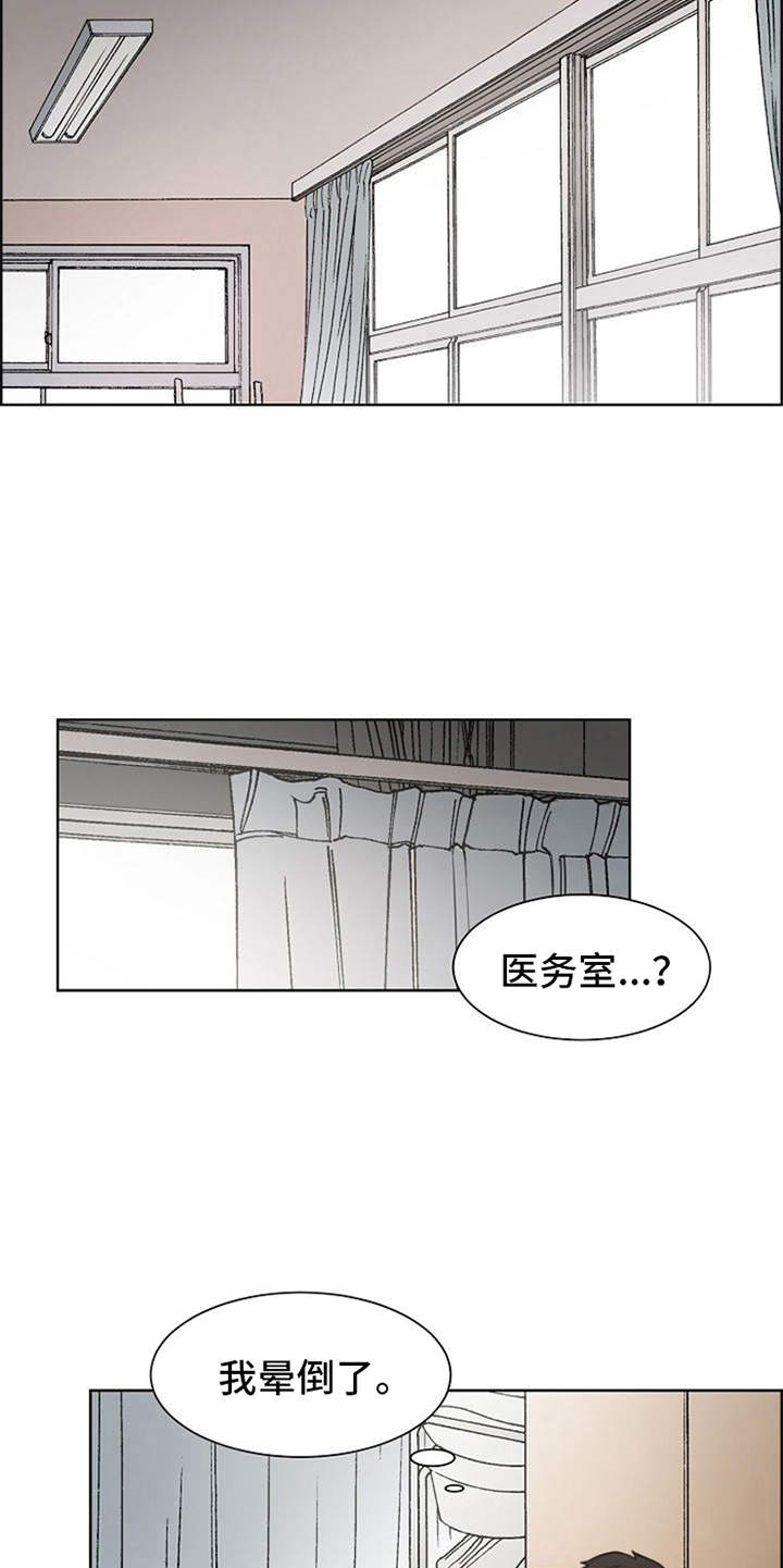 第4章：伤疤15