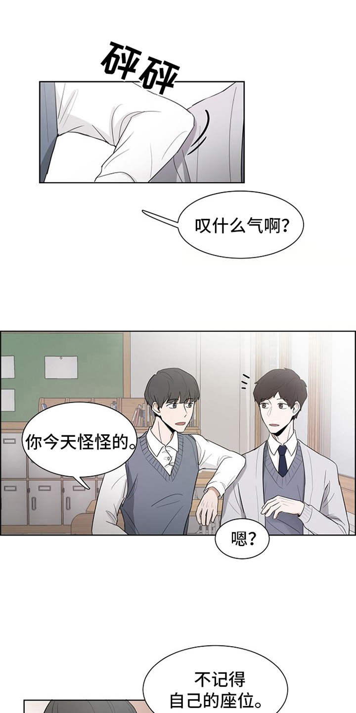 第4章：伤疤0